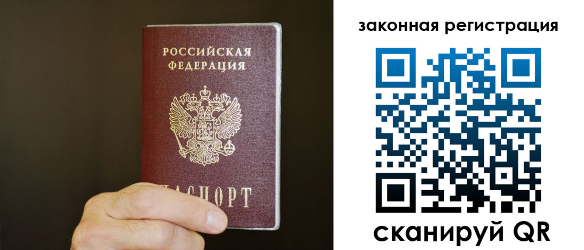 миграционный учет в Лихославле