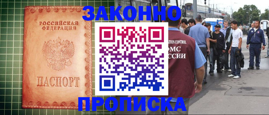 пропишу в квартире в Лихославле