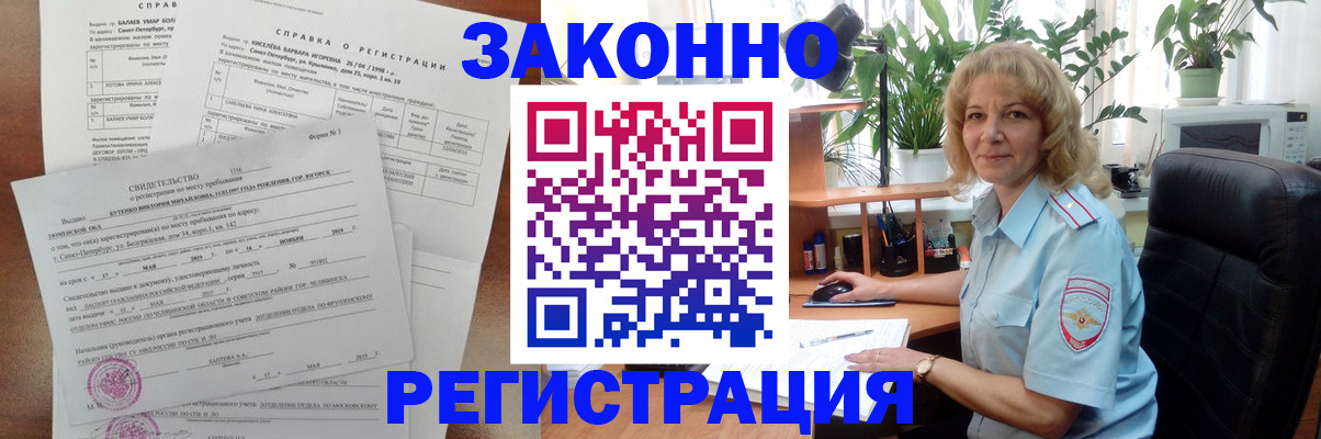 регистрация для школы в Лихославле